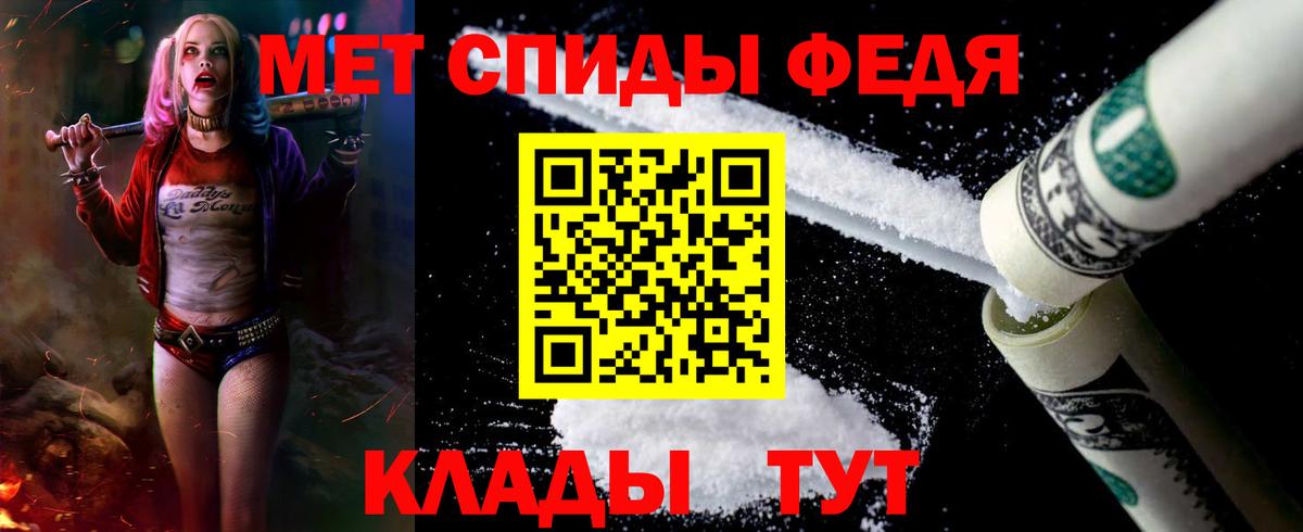 Амфетамин 97% Благодарный