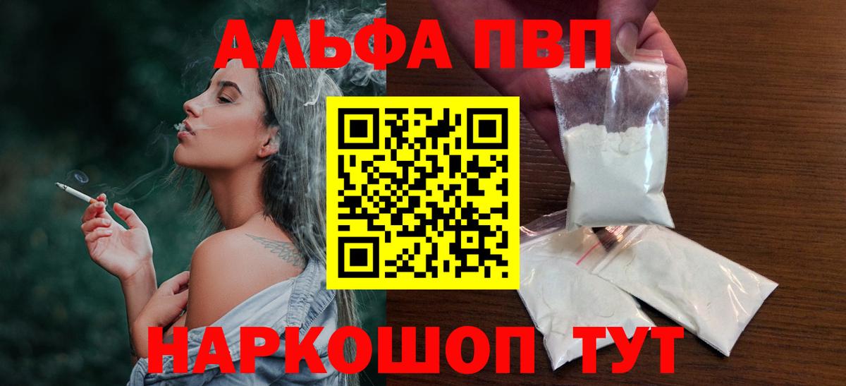 Alpha PVP крисы CK Благодарный