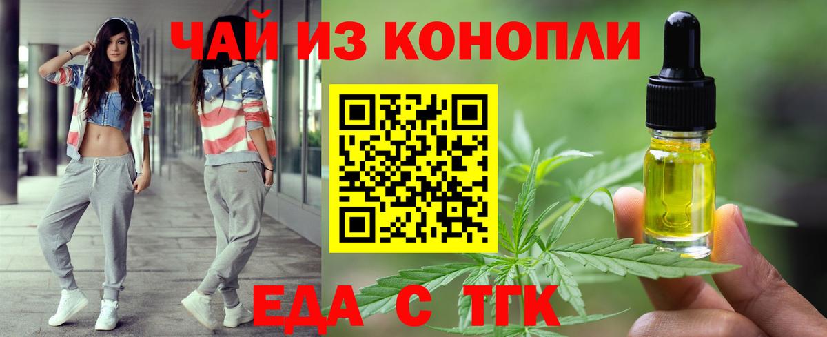 Canna-Cookies конопля  Вход с VPN  Благодарный 