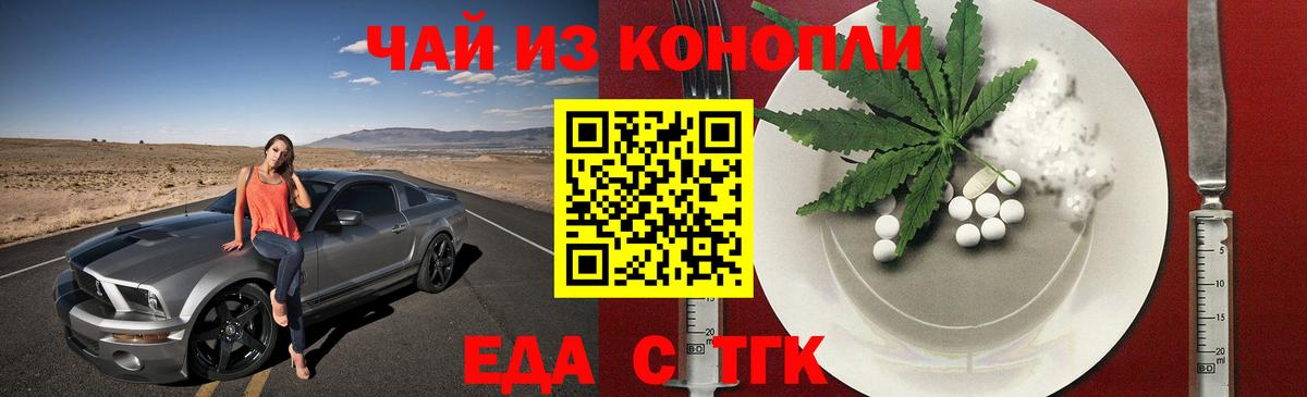 МЕФ кристаллы  МАРИХУАНА  КОКАИН  Купить наркотик  Благодарный  Гашиш  NBOMe  Вход с VPN  Codein  Экстази 