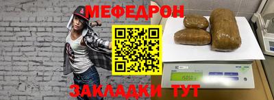 твердый Апшеронск