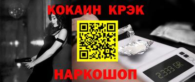 твердый Апшеронск