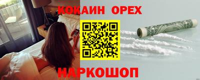 каннабис Шелехов
