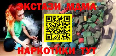 ALPHA PVP Апрелевка