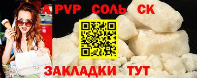 твердый Апшеронск