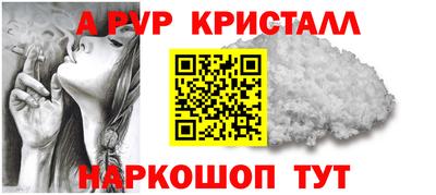 твердый Апшеронск