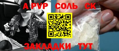 твердый Апшеронск