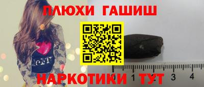 твердый Апшеронск