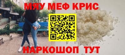 твердый Апшеронск