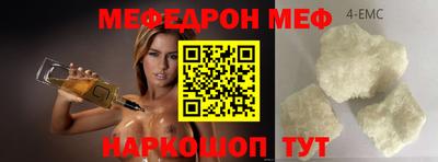 кокс Шахты