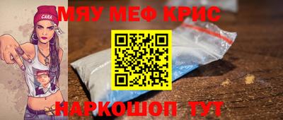 ALPHA PVP Апрелевка
