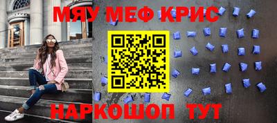 твердый Апшеронск