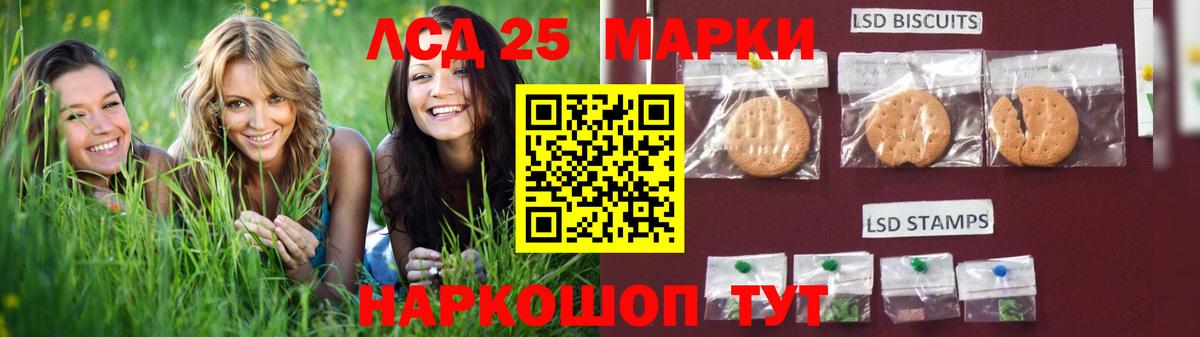 ЛСД экстази ecstasy  Лсд 25 экстази ecstasy  Вход с VPN  Благодарный 