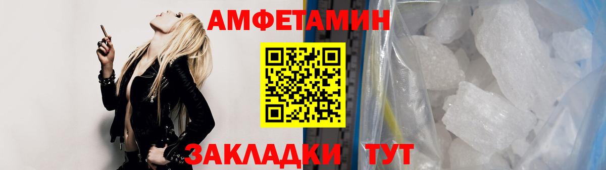 Благодарный  Первитин Декстрометамфетамин 99.9%  Вход с VPN 