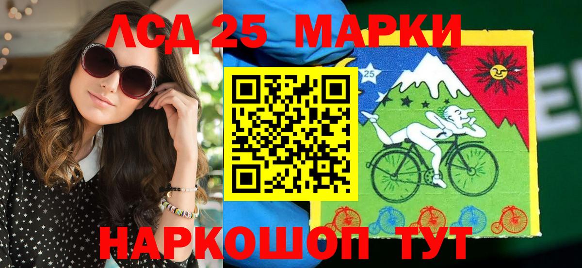 Марки N-bome 1500мкг Благодарный