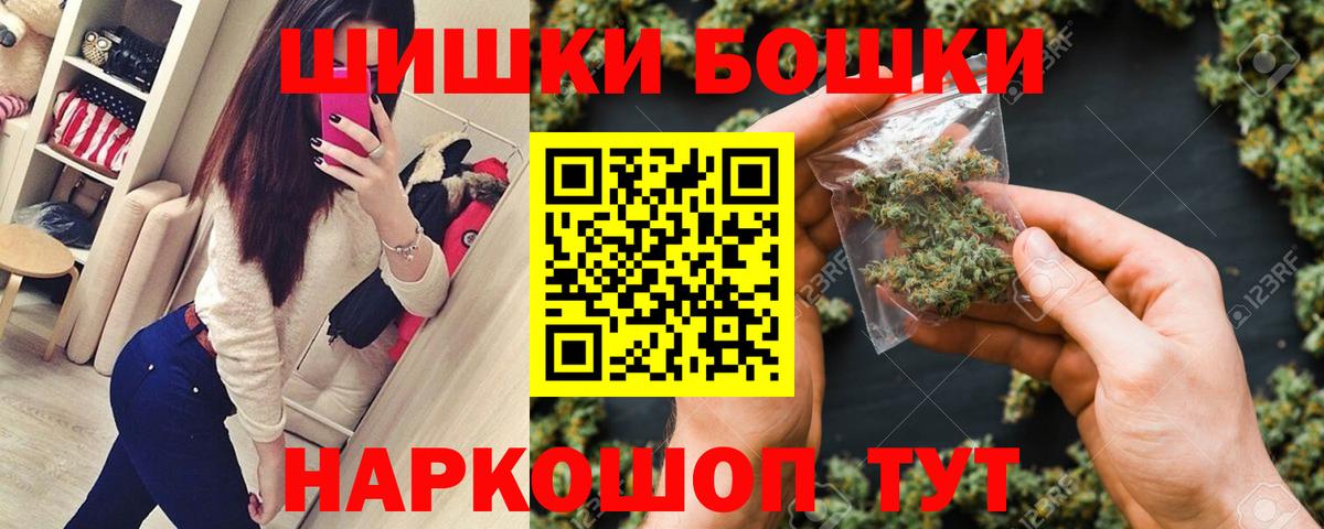 МАРИХУАНА Bruce Banner Благодарный