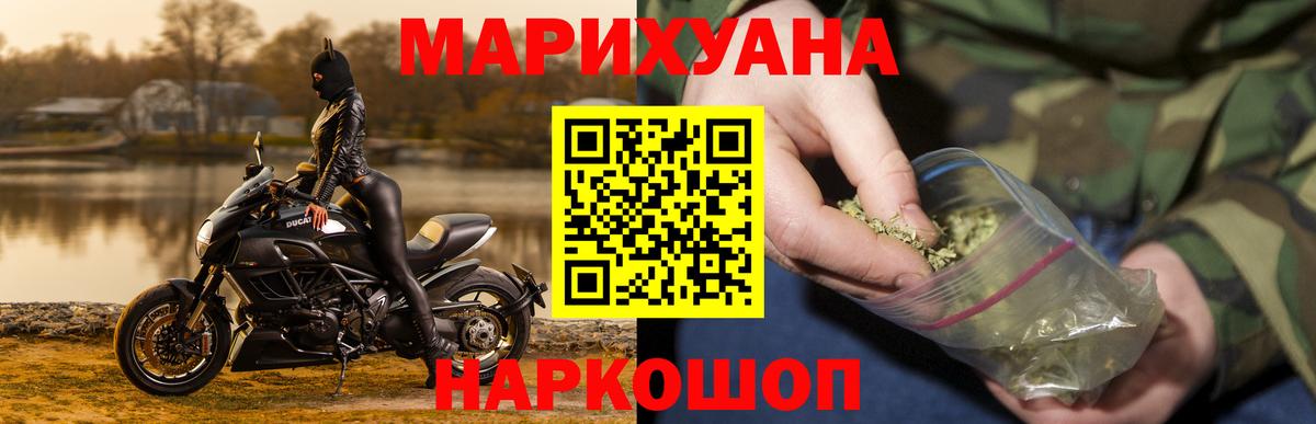 Марихуана индика  Каннабис LSD WEED  Вход с VPN  Благодарный 